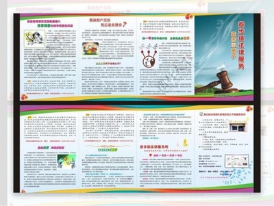 法律咨詢 您的權(quán)益守護(hù)者