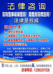 法律咨詢服務(wù)全解析 如何選擇與何時(shí)求助？